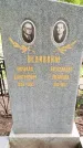 Захоронение ID 3565354