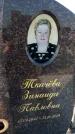 Захоронение ID 3565360
