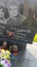 Захоронение ID 3565367