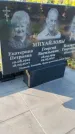 Захоронение ID 3565369