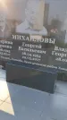 Захоронение ID 3565370