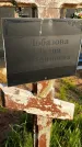 Захоронение ID 3565375