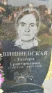Захоронение ID 3565378