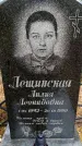 Захоронение ID 3565395
