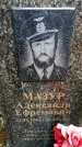 Захоронение ID 3565396