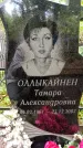 Захоронение ID 3565405