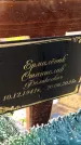 Захоронение ID 3565409