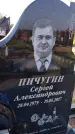Захоронение ID 3565417