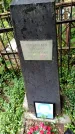 Захоронение ID 3565421