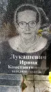 Захоронение ID 3565434