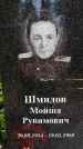 Захоронение ID 3565437