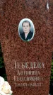 Захоронение ID 3565440