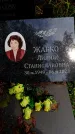 Захоронение ID 3565442