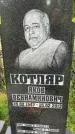 Захоронение ID 3565452