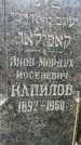 Захоронение ID 3565453