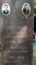 Захоронение ID 3565470