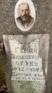 Захоронение ID 3565473