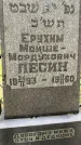 Захоронение ID 3565486