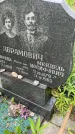 Захоронение ID 3565498