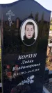 Захоронение ID 3565512