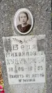 Захоронение ID 3565528