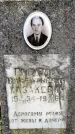 Захоронение ID 3565540
