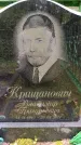 Захоронение ID 3565547