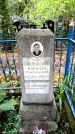 Захоронение ID 3565562