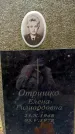 Захоронение ID 3565589