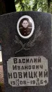 Захоронение ID 3565609