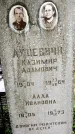 Захоронение ID 3565644