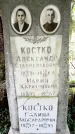 Захоронение ID 3565646