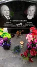 Захоронение ID 3565665