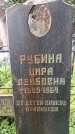 Захоронение ID 3565672