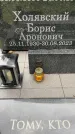 Захоронение ID 3565693