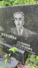 Захоронение ID 3565715