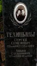 Захоронение ID 3565731