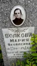 Захоронение ID 3565768