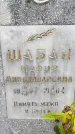 Захоронение ID 3565769