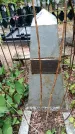 Захоронение ID 3565791