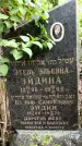 Захоронение ID 3565799