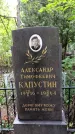 Захоронение ID 3565804