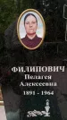 Захоронение ID 3565806