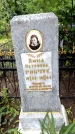 Захоронение ID 3565809