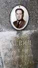 Захоронение ID 3565815