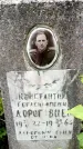 Захоронение ID 3565822