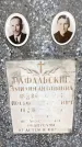 Захоронение ID 3565832