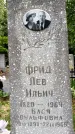 Захоронение ID 3565834