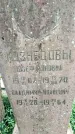 Захоронение ID 3565840