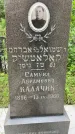 Захоронение ID 3565843